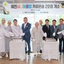카페윤슬 케이에스피뉴스