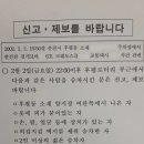 춘천 후평동 택시기사 살인사건 이미지