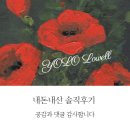 경기광주마인기구필라테스PT오포 | 경기광주pt ] 마인기구필라테스pt 오포양벌점 두번째 일대일 pt 후기