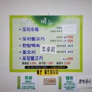들안길 티스토리