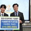 미래치과의원 이미지