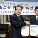 대한암예방학회 - 전주시 덕진구 건지로 20 | 대한암예방학회