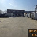 동명물류주