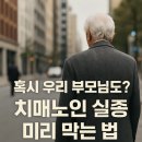 안심생활복지용구사업소 이미지