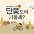 가볼래
