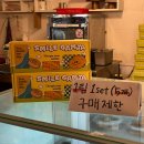 세븐일레븐 강릉곶감점 | 강릉카페 초당옥수수커피맛집 갤러리밥스 강원도여행 주차