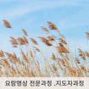 (주)소울트라 | 명상은 가만히 앉아 하는 것이다!? 명상하는 법, 요람명상 추천