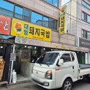 무태파출소 앞 이미지