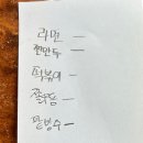 간판없는분식