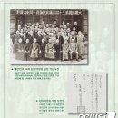 독립투사 류자명선생의 일대기 현충일을 맞이 하여 독립투사 류자명 선생의 일대기를 올립니다