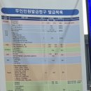 익산역화장실 이미지