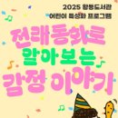 익산황등도서관 이미지