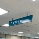 경희나루한의원 | 검사] 1화 : 직접.. 먹어요? 💊 서울 아산병원, 눈 붓는 알레르기, 소요시간, 실비보험, 약물카드 후기