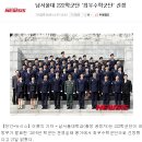 남서울대학교 ROTC, '최우수 학군단'으로 선정 이미지