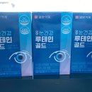프라자약국 | 경기도 양주시 약국 추천 List 6곳, 열린 약국, 토요일, 일요일, 공휴일, 심야