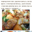 조치원파닭 - 서구 대덕대로161번길 26 | 조치원파닭