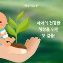 아동청소년심리상담사(야간) 이미지