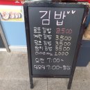 로또김밥 이미지