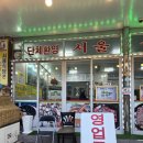 서울식당 이미지