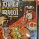 청년다방 인동점 | 구미 인동 떡볶이와 튀김이 맛있는 분식 맛집 청년다방