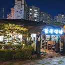 옥산로 75 이미지