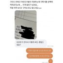 요새 애들 알바 이력서 쓰는법 이미지