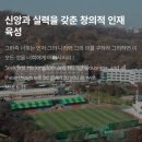 대전삼육중학교 | [공지] "삼육중 가기 싫어요" 하던 아이, SKY 대학까지 도전하게 된 갈매 논술스피치의 비밀