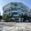 브라더공인중개사사무소 이미지
