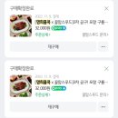 맘스푸드 이미지