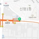 신평동1066 이미지