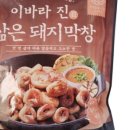 달구벌곱창막창 이미지