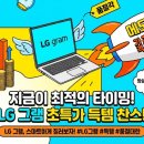 이마트 왕십리점
