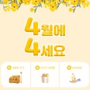 초읍동-02 | 초읍 하늘채 포레스원 59A타입 3D 입주가구🏡