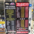 꼼꼼세차장 네이버블로그