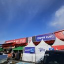 하이웨이디씨클럽충주금릉점 이미지