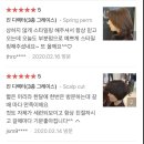 알렉산드르드파리 이미지