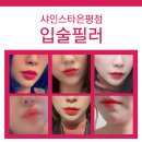 스타의원 이미지