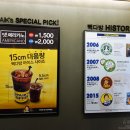 빽다방송내역