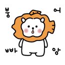 이모티콘 작가되기 이미지