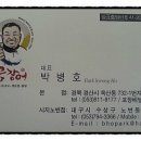 강쇠PC 네이버블로그