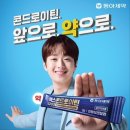 샘물약국 이미지