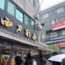 우(牛) | [건대] 송화산시도삭면 자양동 본점 도삭면, 딤섬 맛집 솔직 후기, 웨이팅