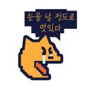 방배로23길 38-4 | 수성구 맛집 '직향갈비' 지산동 고기집 1등이 된 이유 후기