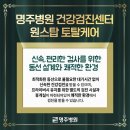 명주병원 이미지