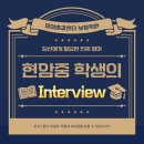 영어종결센터죽전학원