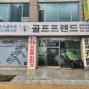 921 | 부천골프매장 미즈노 921 투어 중고 아이언세트 구입 후기 시타가능