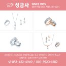 성금사 - 중구 광복로 38 | 성금사