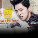 조정석,도경수,"박신혜"가 등장하는 영화 형 11월 24일 개봉 이미지