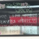 지안국밥냉면 이미지
