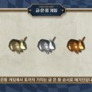 타임호텔2 이미지